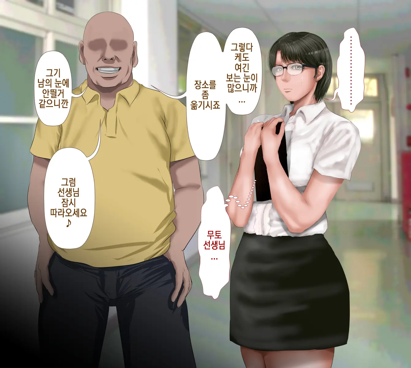 Rikujoubu No Kitai No Hoshi Sawamura Ai-San Kanochi... Soshite... | 육상부의 기대주 사와무라 아이 완전 타락... 그리고...